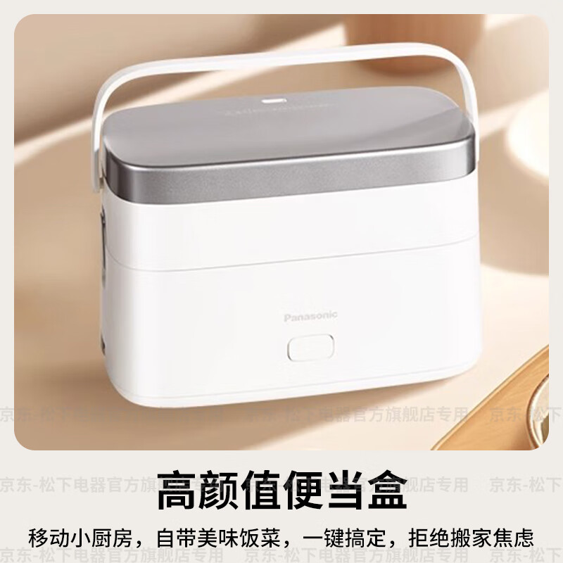 松下Panasonic智能保温电热饭盒600ml高效恒温锁鲜便携设计高清大图