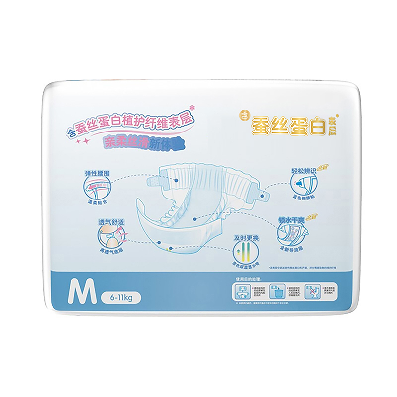 贝亲Pigeon大号箱装纸尿裤M164片(6-11kg)(蚕丝蛋白系列)柔然超薄透气干爽新生儿出生婴儿男女宝宝尿不湿