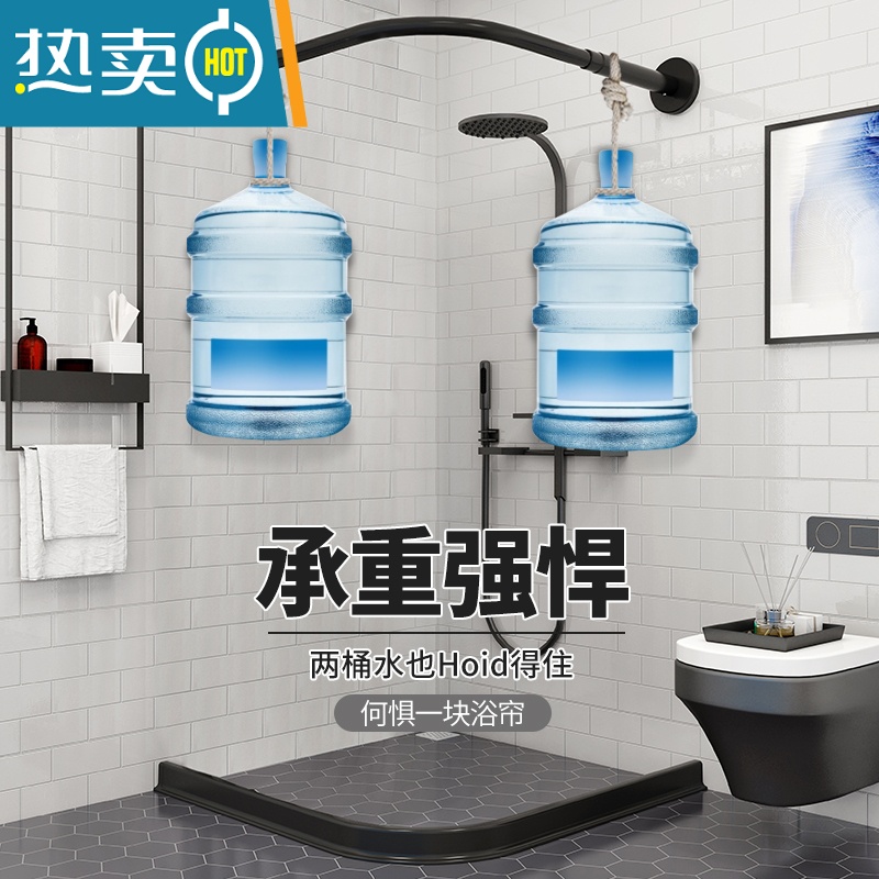 敬平浴室浴帘防水布套装干湿分离隔断帘卫生间淋浴磁吸挡水免打孔弧形高清大图