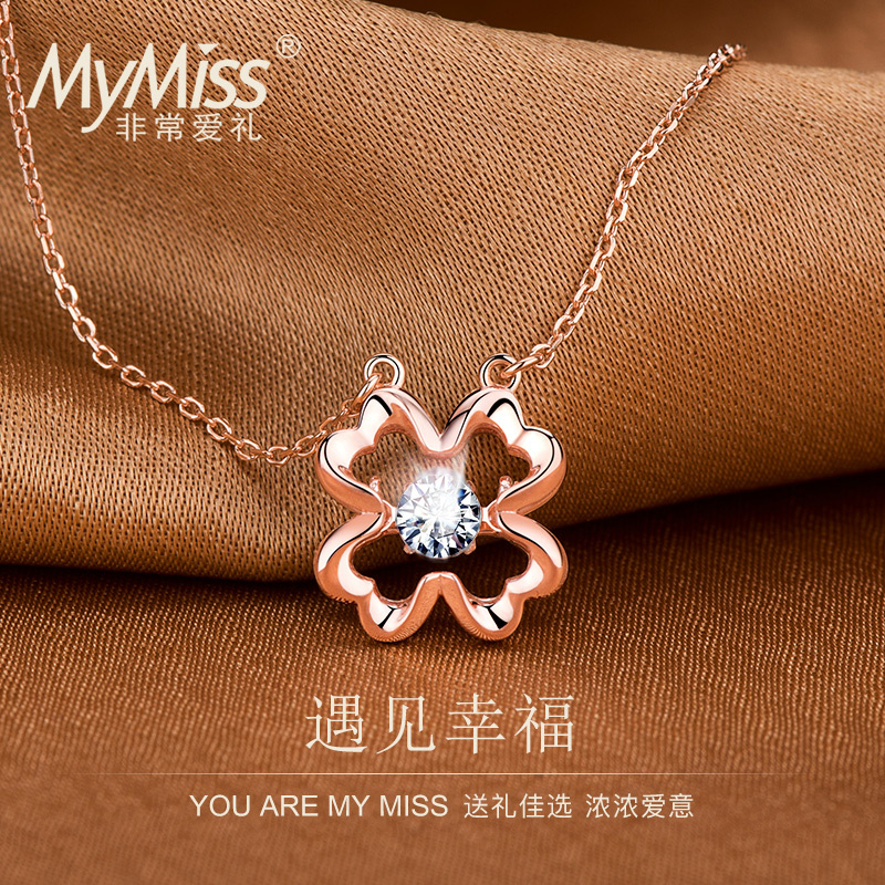 MyMiss 925银项链女款四叶草吊坠女士日韩风格时尚锁骨链学生饰品情人节礼物送恋人