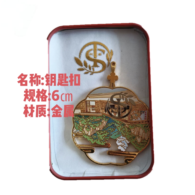 同盛 文创套装定制 WCTZ-4 套高清大图