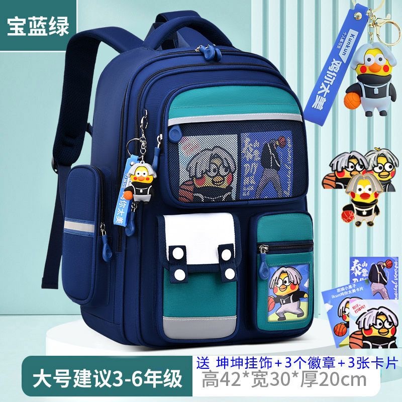 九派 儿童书包小学生书包 宝蓝绿大号（送挂饰+徽章+卡片）