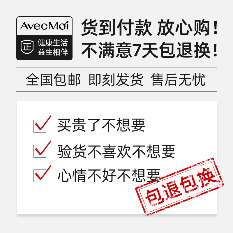 Avec Moi 静谧之境靓齿牙膏 靓白去渍 清洁牙齿 3支牙膏+1支牙刷高清大图