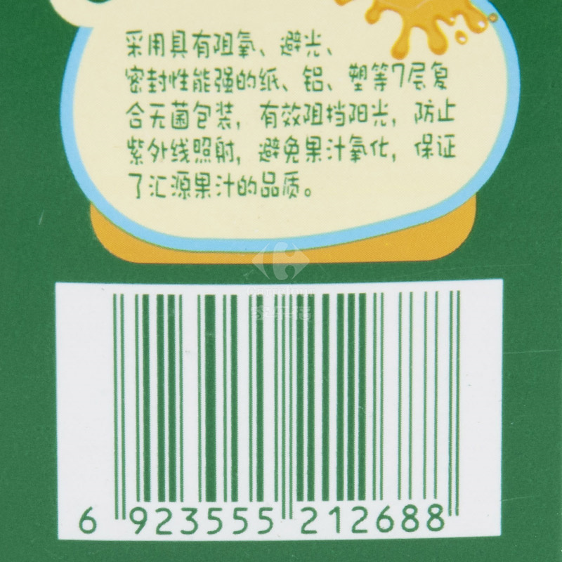 汇源1L100%蕃茄汁1l*12