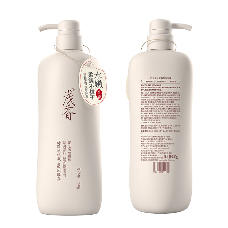 浅香舒润焕肤氨基酸沐浴露750g高清大图