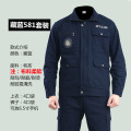 谋福 工作服男装外套 宽松套装电焊工装（藏蓝套装） 175可穿125--140斤