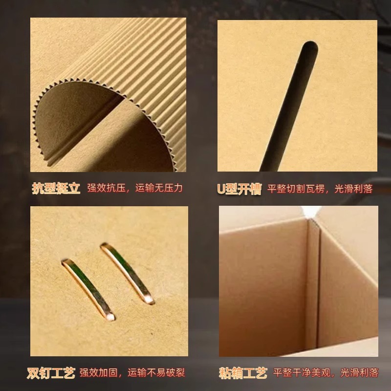 豫汉迎纸箱高清大图