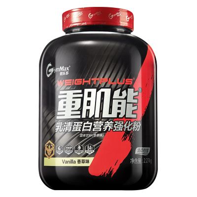 共2.27kg]汤臣倍健健乐多乳清蛋白质粉健身瘦人健肌蛋白健肌粉男正品官方旗舰店