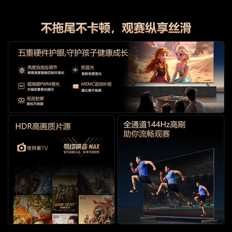 创维(skyworth)平板电视报价_参数_图片_视频_怎么样_问答-苏宁易购