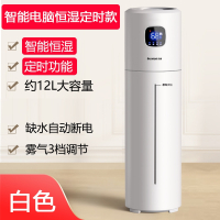 志高(CHIGO)落地式加湿器智能家用卧室孕妇婴儿空气净化大容量雾量机_智能Ag版