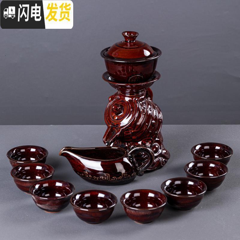 三维工匠创意复古黑陶瓷全半自动功夫茶具茶杯壶旋转泡茶器家用礼盒整套装 窑变进宝自动茶具-泡沫装