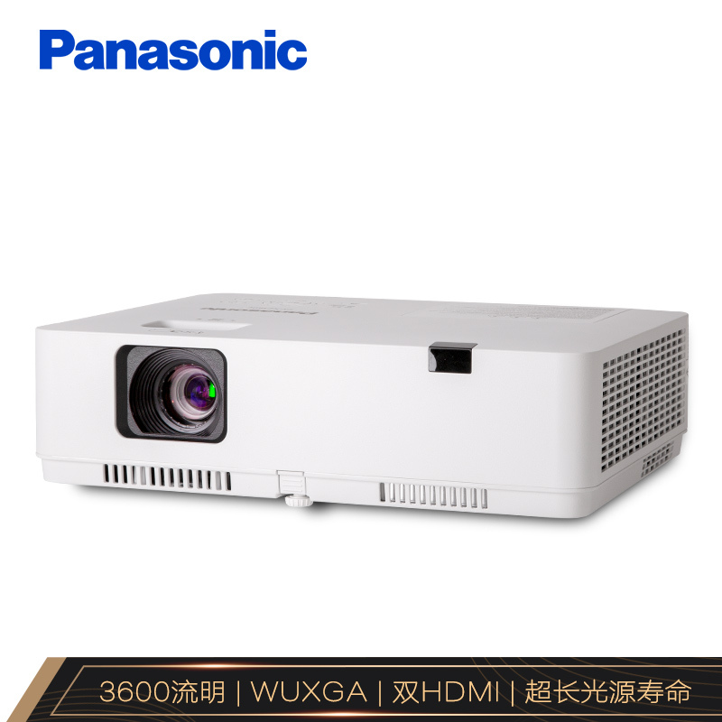 松下(Panasonic)PT-XZ360C 投影仪 投影机办公教育( 3600流明 全高清 双HDMI接口)