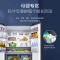 海尔(Haier)552升十字门超薄冰箱 零距离嵌入 全空间保鲜 干湿分储 BCD-552WGHTD14SGU1