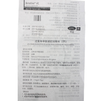 送医用棉签】班赛过氧苯甲酰凝胶15g祛痘去粉刺外用软膏进口乳膏药膏