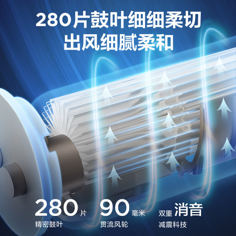 艾美特新款智能遥无叶控塔扇家用无叶风扇可拆洗立式电风扇15小时预约定时柔风省电落地塔扇 FT-R18[智能遥控+触控款]高清大图