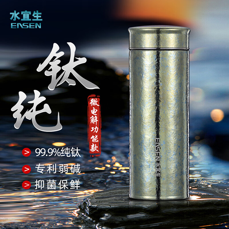 水宜生纯钛保温杯400mlT811抑菌钛杯(颜色随机)高清大图