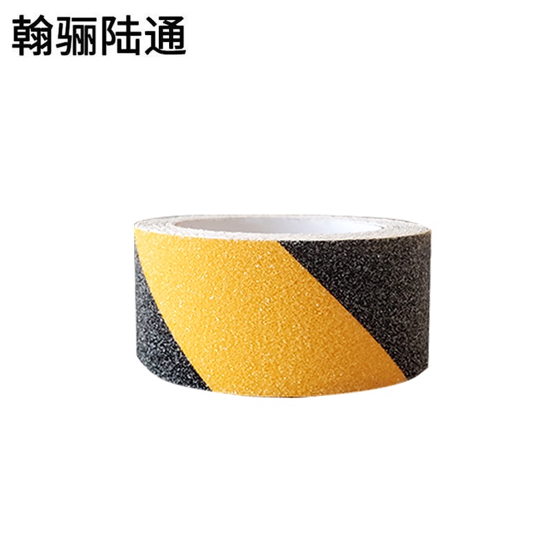 翰骊陆通 磨砂防滑胶带 5cm*5m 卷高清大图