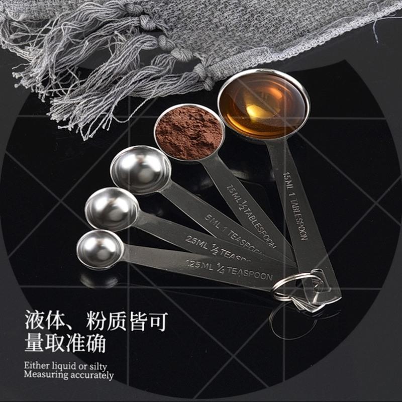 B52-单支十六分一茶匙(0.33ml) 调料克度勺不锈钢量勺5件套装烘焙工具盐勺量杯小勺子刻度厨房