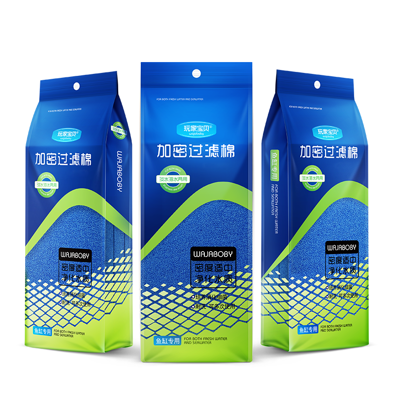 生化过滤棉 鱼缸培菌过滤棉 蓝色棉新技术培养硝化细菌更快更有效