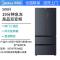 Midea/美的 BCD-508WTPZM(E)法式十字多开门冰箱家用超薄智能风冷 508WTPZM(E) 莫兰迪灰 优