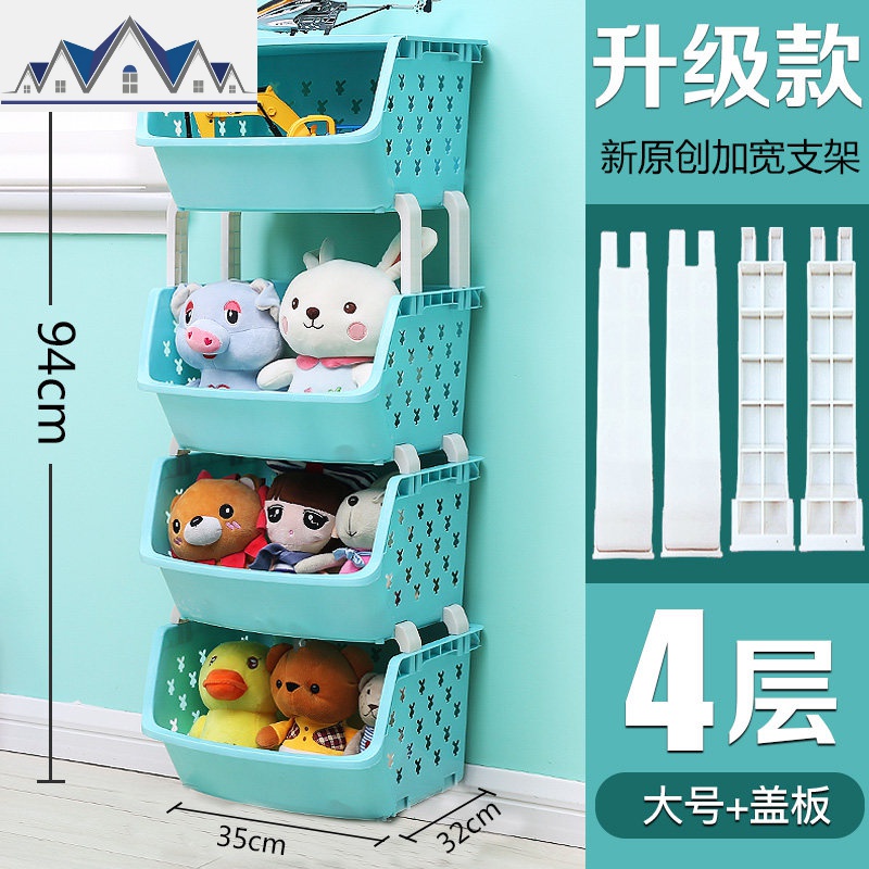 玩具收纳架多层厨房置物架落地床头卧室储物整理架零食蔬菜篮多层_2_737 【大号】蓝色4层+盖板【收藏送长支架】