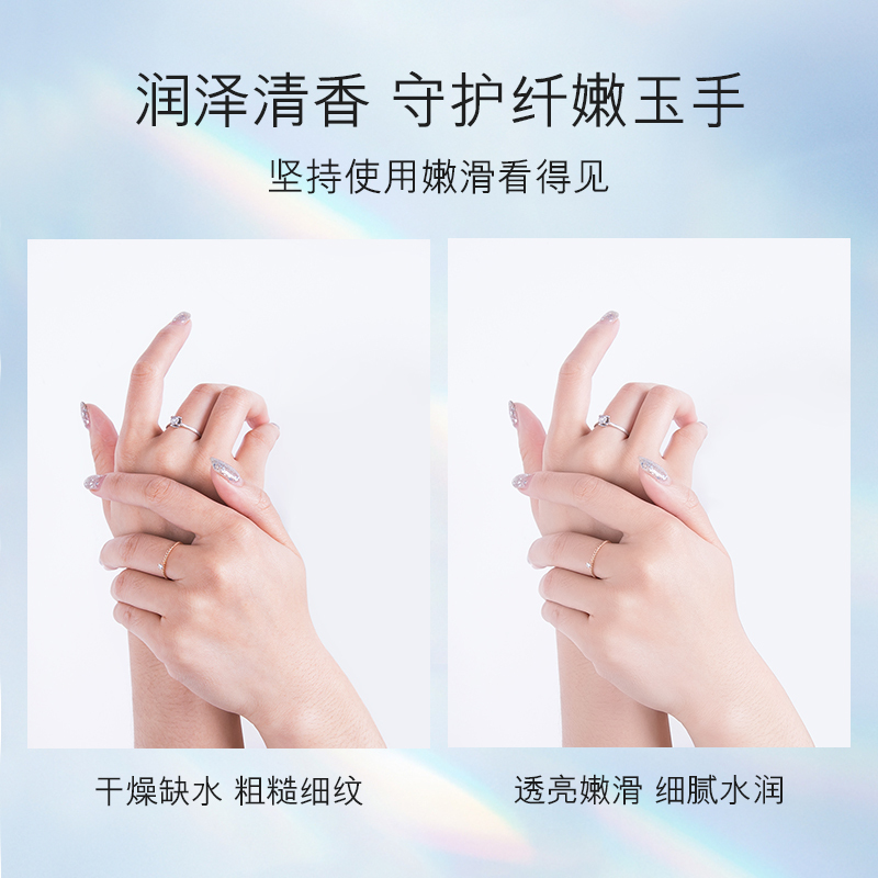[买1送3]欧佩白茶香润焕嫩手膜霜50g