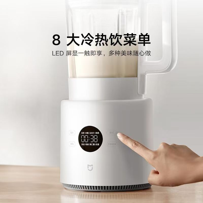 米米家破壁机N1家用全自动免煮免过滤大容量多功能料理破壁机