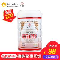 九芝堂阿胶高钙蛋白粉900g 营养双蛋白 成人中老年儿童女性营养