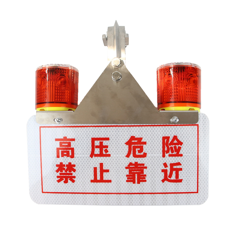 欧辉照明 (OHUIZAOMIN) OHJW3127双灯 太阳能警示器 套 1 付款后15天内发货