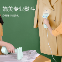 海尔(Haier)手持挂烫机 HY-GW3003W 小巧机身 爆炸蒸汽 平挂两用 多重防干烧 透明分离式水箱