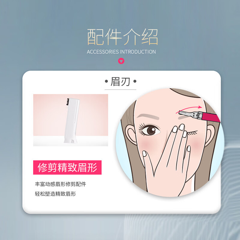 松下(Panasonic)电动修眉刀 剃刮眉毛刀 眉毛修剪器 多功能剃毛器 美容器小物 初学者 ES-WF30