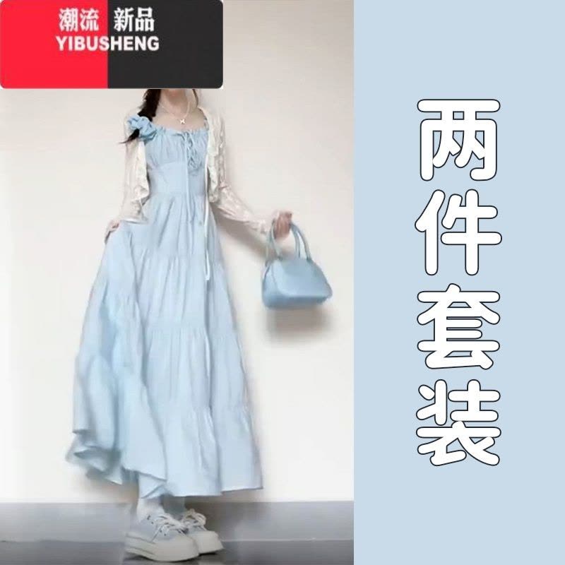 YIBUSHENG蓝色吊带连衣裙子女季度假风无袖长裙装松弛感穿搭配一整套装图片