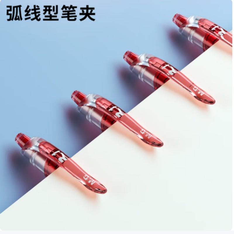 晨光(M&G)GP1008 按动中性笔 创意者 红 0.5mm (12支/盒)2盒装高清大图