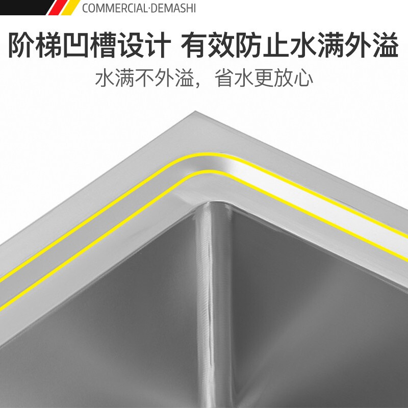 德玛仕(DEMASHI)单星污碟台(右盆) 1000x800x800+150 304不锈钢