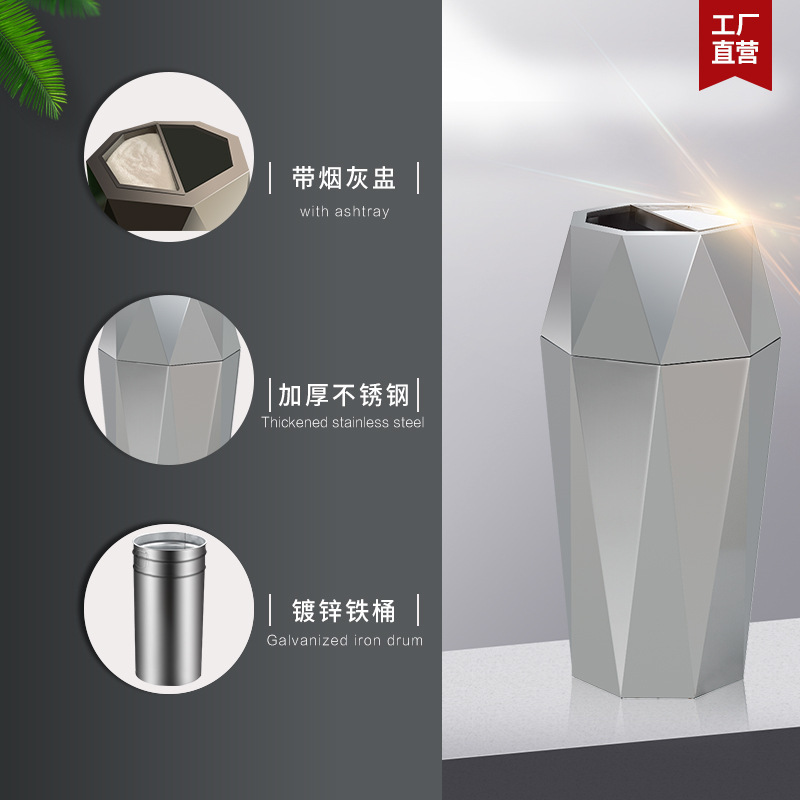 商用垃圾桶不锈钢创意带烟灰缸酒店大堂会所电梯口走廊过道烟灰桶 不锈钢玫瑰金-大号高清大图