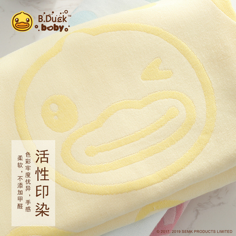 B.Duck 小黄鸭儿童方形大浴巾家用纱布宝宝裹巾柔软吸水不易掉毛竹纤维毛巾