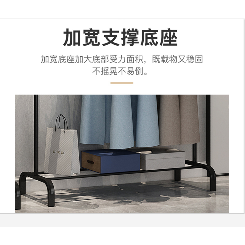 企购优品 落地式晾衣架挂衣架105*150*45 管壁19cm