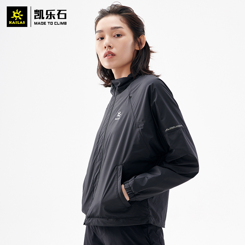 Kailas 凯乐石户外运动男女款旅行短款风衣防晒服防紫外线超薄透气皮肤风衣