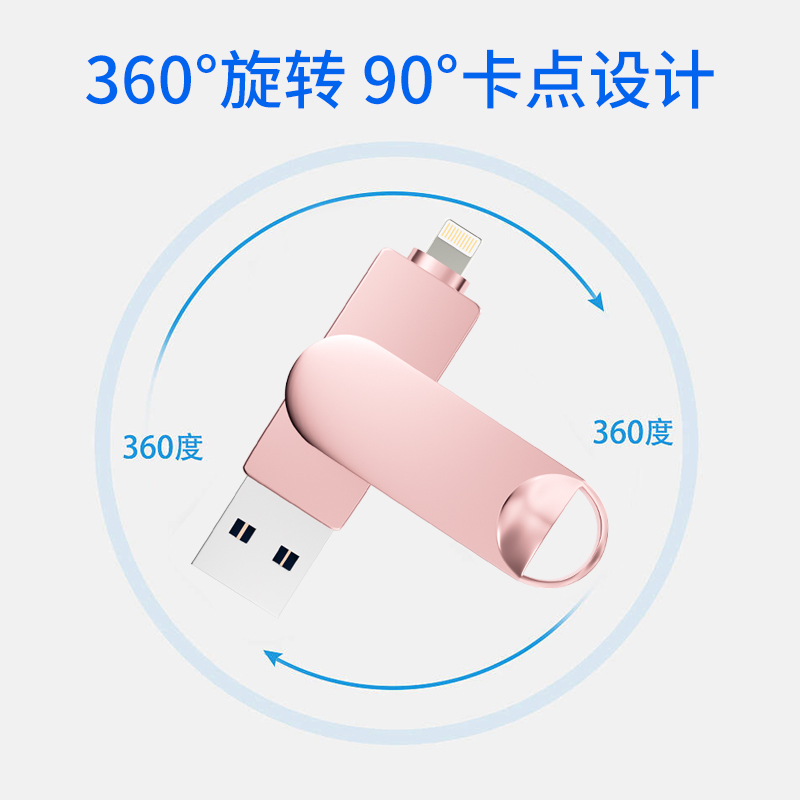 64G[苹果安卓type-c电脑]四合一 苹果Lighting接口 [正版]苹果手机u盘电脑两用iPhone内存256g