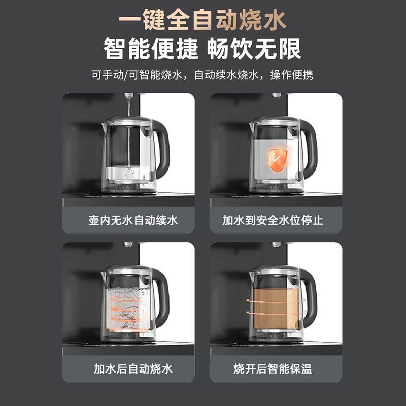 法迪欧(Fardior)茶吧机 FW-T40A7 精致奢享 养生新选择