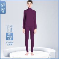 恒源祥100%纯棉男士保暖内衣薄款套装秋衣秋裤中高领棉毛衫秋冬季_55_274 175/XL 套装女高领棉质glzs优雅紫