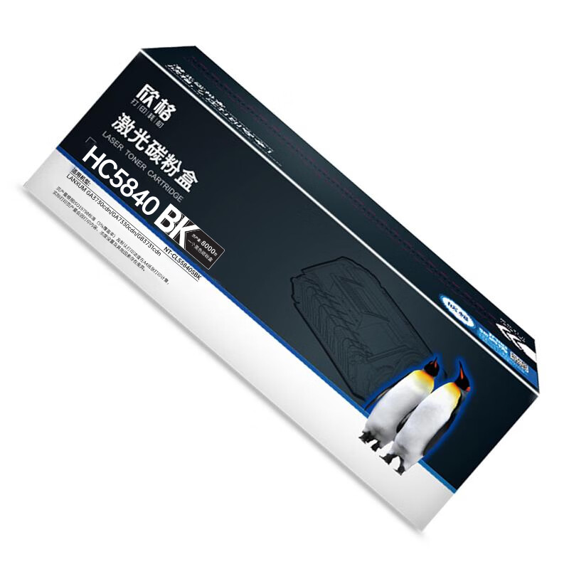 欣格HC5840硒鼓NT-CLS5840SBK适LanXum GA3730cdn/GA7330cdn/GB3731cdn高清大图