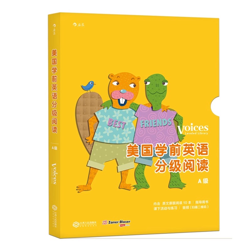 [正版]浪花朵朵 美国学前英语分级阅读A级 Highlights浸泡式儿童英语学习绘本 融入社会情感教学理念 提高3高清大图