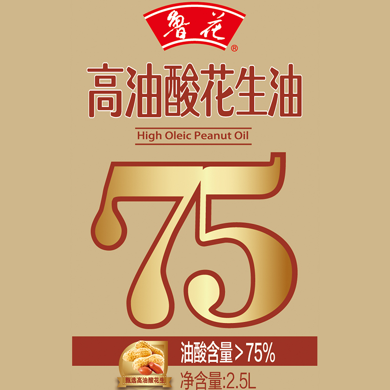 鲁花高油酸花生油礼盒 食用油5S物理压榨油酸含量高于75%团购福利 2.5L*2铁桶/盒高清大图