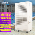 百科特奥除湿机DH-8138C液晶(塑壳