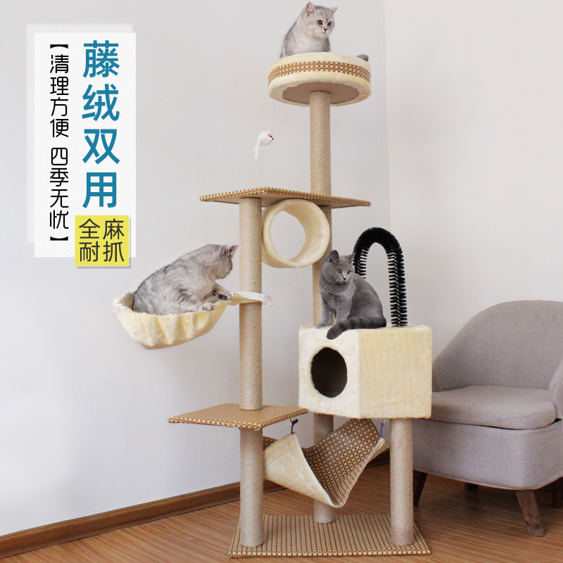 猫爬架猫窝猫树一体猫咪架子跳台墙大型玩具猫抓爬柱剑麻别墅猫塔高清大图