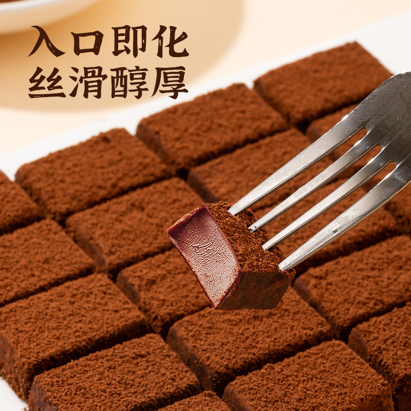 生巧巧克力日式风味(约80颗)零食礼盒装结婚伴手礼婚庆结婚喜糖年货送礼零食盒装休闲食品圣诞旗舰店高清大图