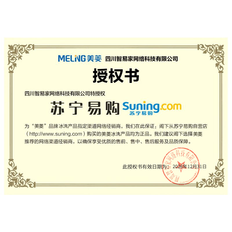 无忧嵌美菱400升超薄零嵌入式法式多门冰箱 60.1cm窄机身1级大容量电冰箱消费补贴自营BCD-400WP9CZX灰高清大图