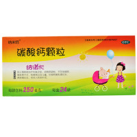 纳米钙 纳诺卡碳酸钙颗粒24袋儿童钙孕妇绝经期妇女老人补钙