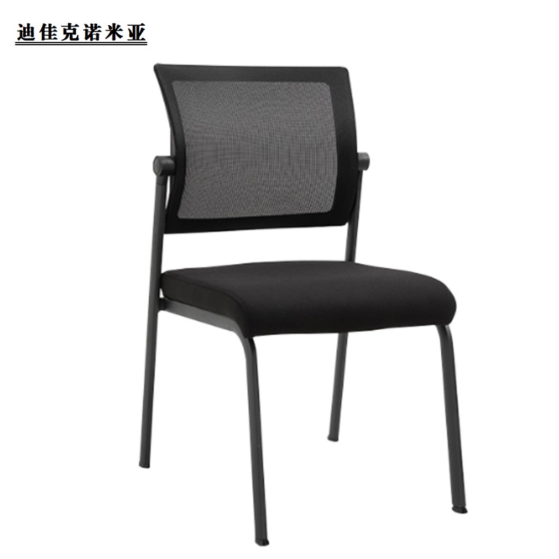 迪佳克诺米亚 办公椅 写字椅 JHS-470*550*890mm 把高清大图